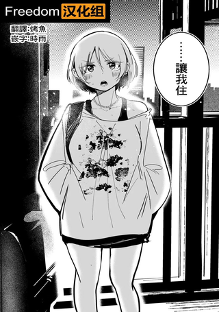 每逢和男友吵架就来借住的女朋友