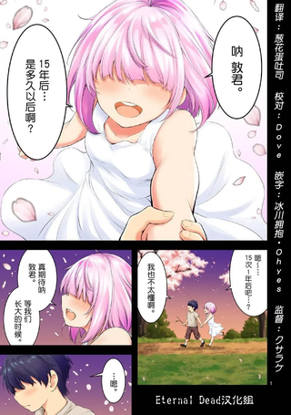 毒之樱