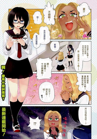 毒舌少女驱灵吧