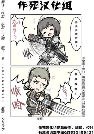 比较和平的ShadowVerse