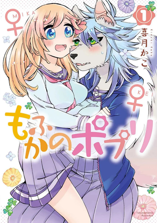 毛绒绒的百花香