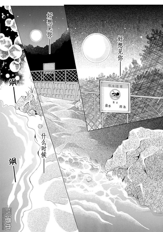 水月魔法恋