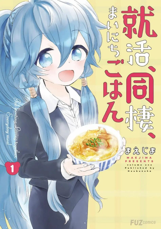 求职、同居、共食