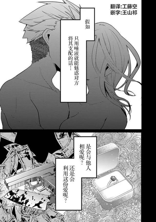 江西君觉醒了魔性（后宫）体质