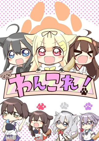 汪kore