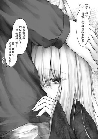 沙々々P站图合集