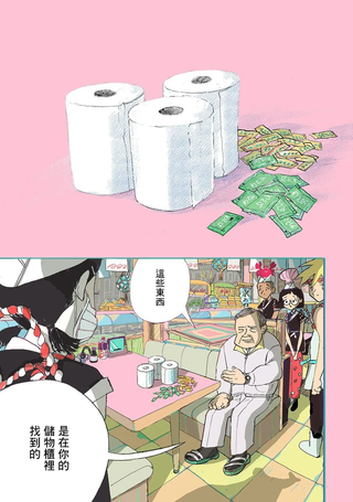 河童卡蒂与被诅咒之人的爱