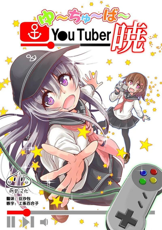 油●主晓酱