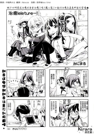 治愈lecture