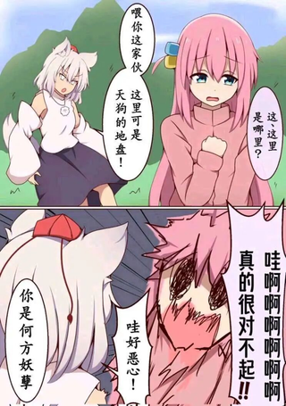 波奇幻想入