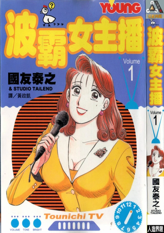 波霸女主播