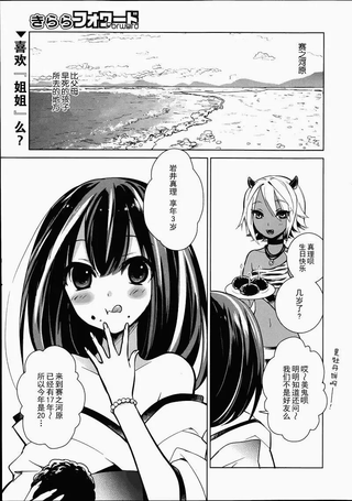 泥人姐姐