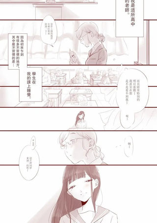 注视着