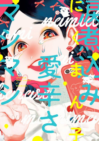 泪煮满满爱与辛酸