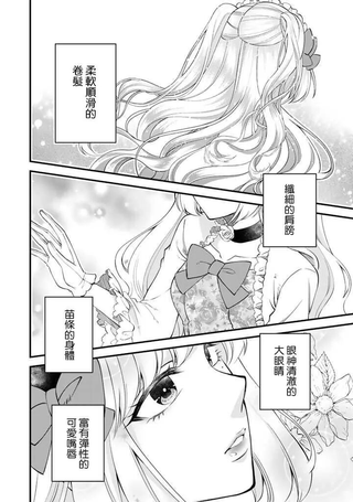 洛丽塔君与帅气妹子