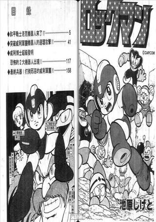 洛克人