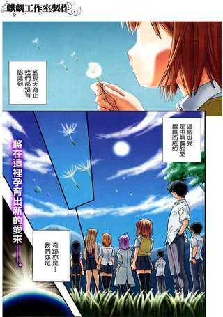津布乐的惑星