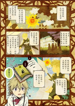 活在天真优雅的世界