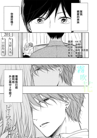 海桐花