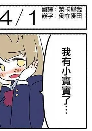 海鸟育子本