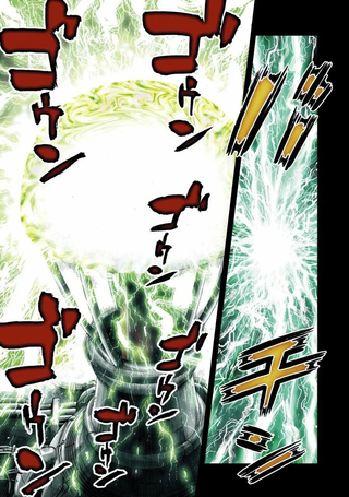 消磁抹煞