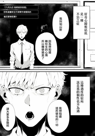淡漠如蓝心机似红