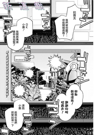 深层的拉普塔