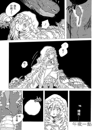 深海之约