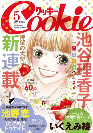 深闺中的少女