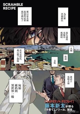 混乱食谱