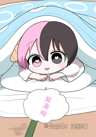 混血魅魔散篇合集