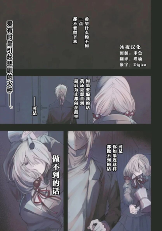 渣滓-last days-