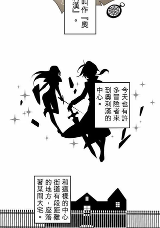 少爷与女仆