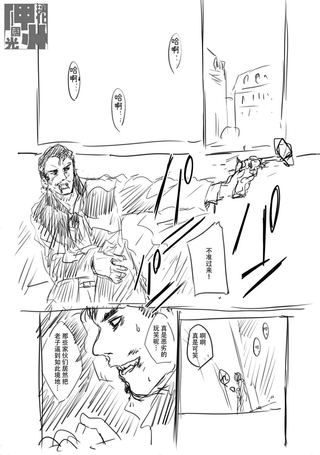 温馨世界的转生故事