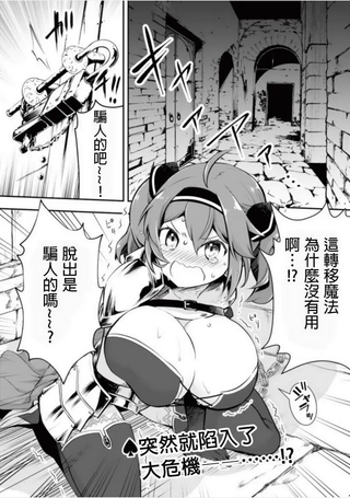 游人贤者