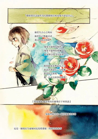游廊浮梦