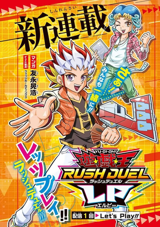 游戏王RushDuel-LP