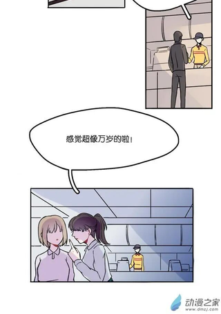 偶像万万岁