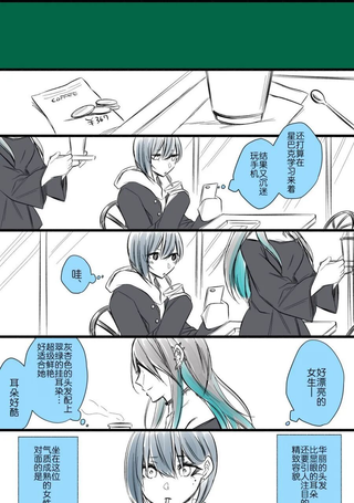 游马君