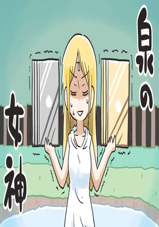 湖中女神
