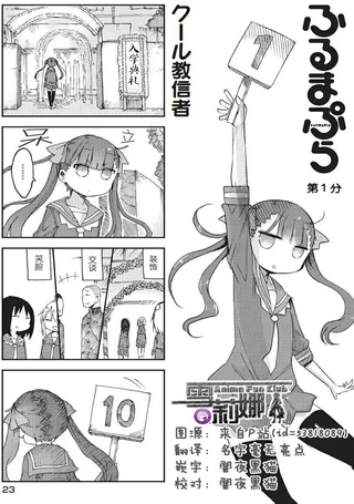 满点打分牌