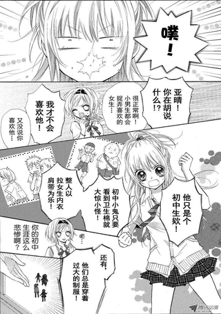 年上年下