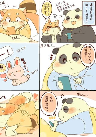 潘达君和雷萨君
