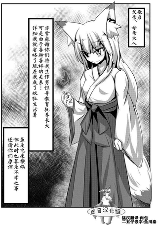 澱姫