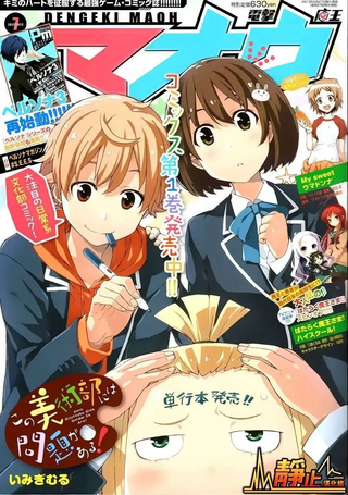 激萌赛马少女