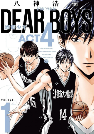 灌篮少年ACT4