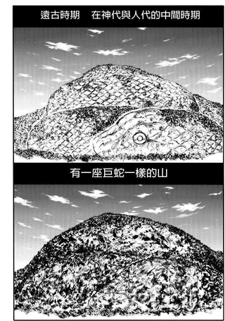 火与剑