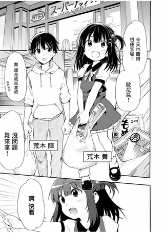 灰姑娘不会去找王子