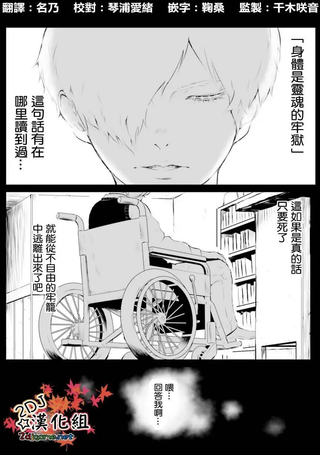 灵柩惑星