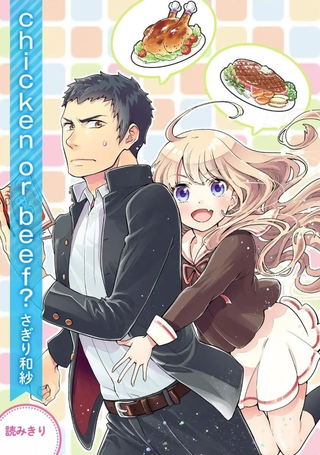 烤鸡还是牛扒